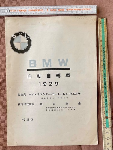 Bmw prospekt 1929 japan - prospekt,