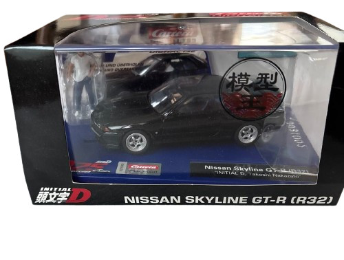 Carrera initial nissan - initial, d