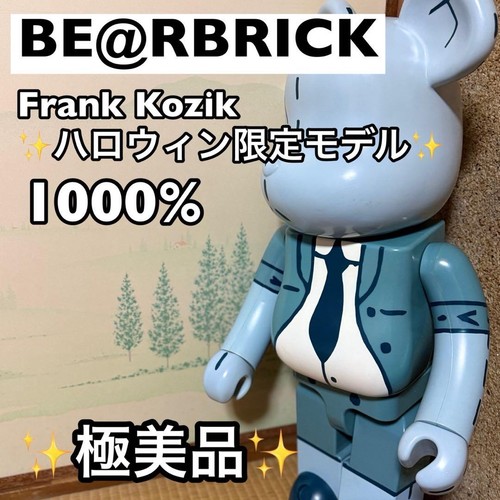Medicom toy rbrick - toy, be@rbrick