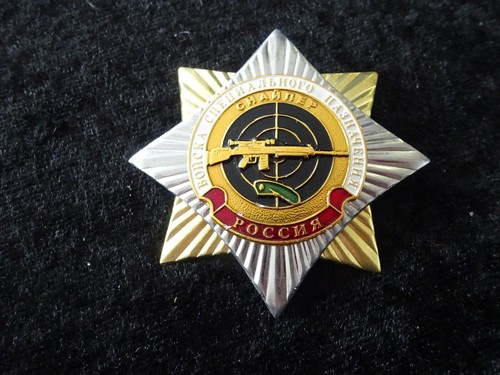 A51 original orden - orden, stern