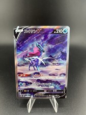 Pokémon suicune v - 🇯🇵pokémon,