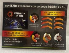 Beyblade X X-Treme CUP GP 2025