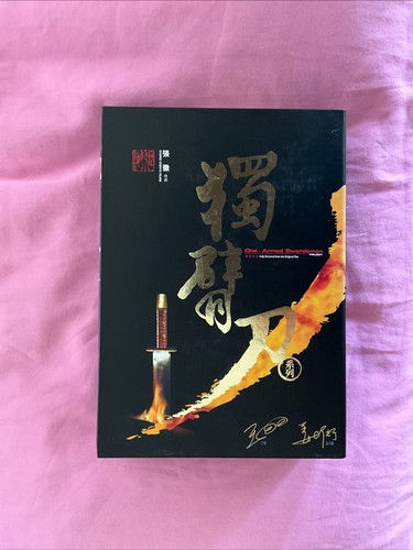 One armed swordsman trilogy - one,