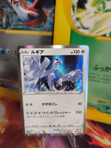 Pokemon karte card - pokemon, holo