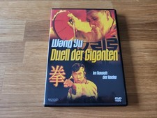 Wang Yu - Duell der Giganten (DVD) OOP Sehr guter Zustand aus Sammlung