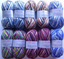 30,- €/kg - Sockenwollepaket