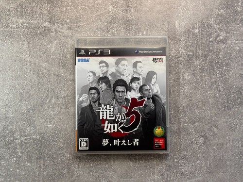 Yakuza ryū gotoku 5 - /,
