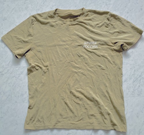 Sehr selten t shirt - sehr, selten!!