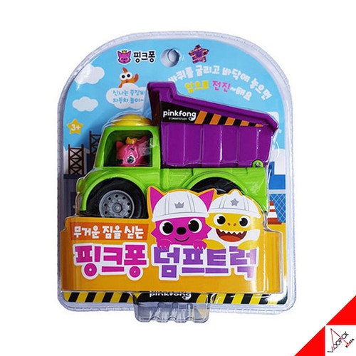 Pinkfong mini schwere fahrzeug - pinkfong,