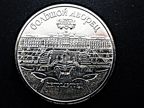 Russland rubel 1990 - , 5