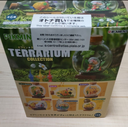 Ment pikmin terrarium - re-ment,
