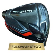 TaylorMade Stealth Driver 10,5