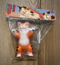 Konatsu Negora Orange Bengal