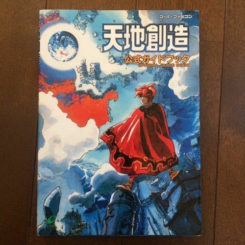 Terranigma enix offizieller - enix,