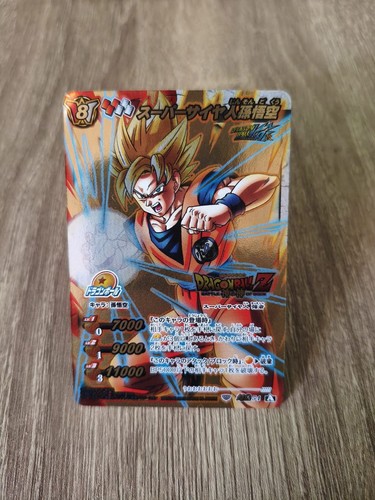 Dragon ball card game - ball,