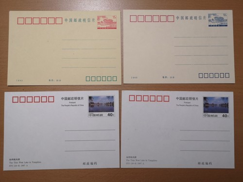 China postkarte ganzsachen - 4,