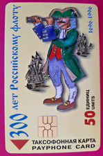 Telefonkarte Russland zum Jubiläum 1300 Jahre Russische Marine 1696-1996 E16
