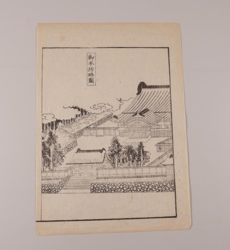 Japan holzschnitt 1825 ando - japan, um