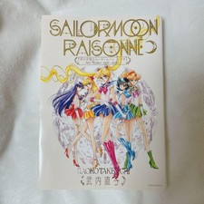 Sailor Moon 30th Anniversary