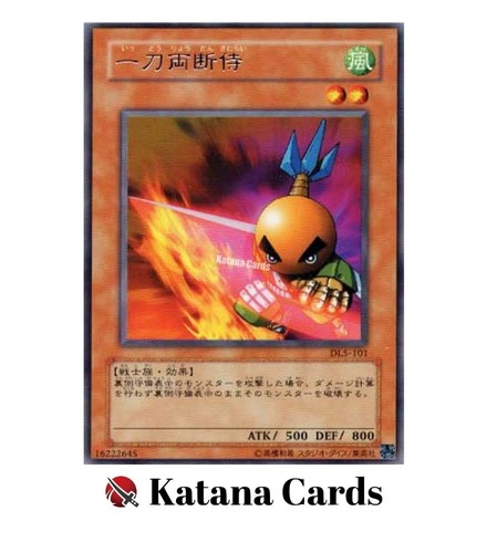 Yugioh karten sasuke - karten, samurai