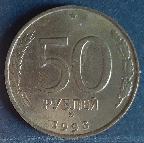 Russland rubel 1993 mmd - russland,