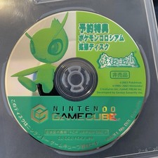 Pokemon Colosseum + Celebi