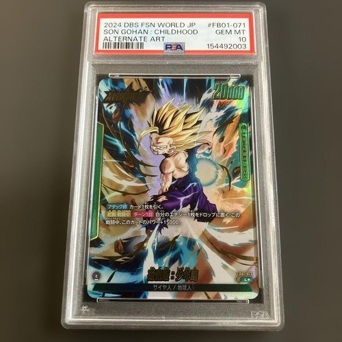 Psa son gohan dragon ball - psa,