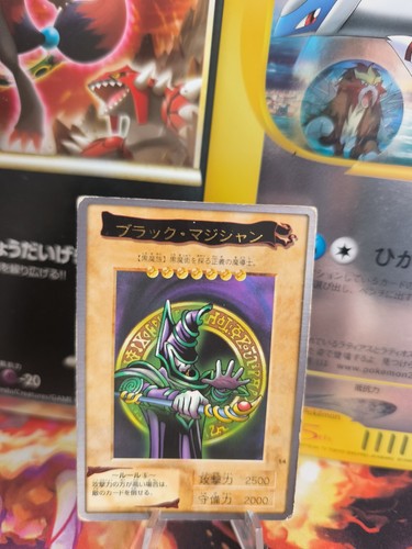 Yugioh karte card - yu-gi-oh,