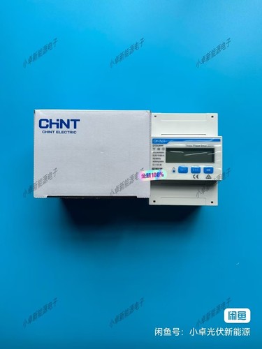 New dtsu666 energy - pc,