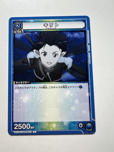 Union arena sword art - online,