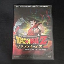Dragon Ball Z: The Movie -