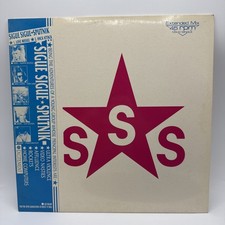Sigue Sigue Sputnik Love Missile F1-11 (Extended Version) Vinyl Single 12inch