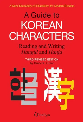 Guide korean characters - a,