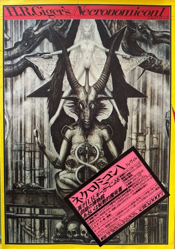 Giger necronomicon - h.,