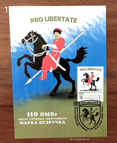 110th brigade mark - -, bezruchko