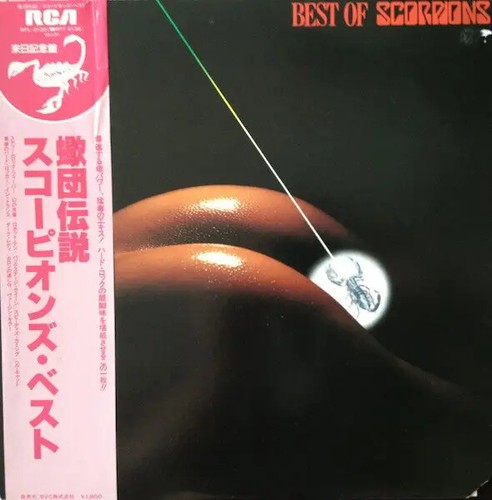 Scorpions best - scorpions,
