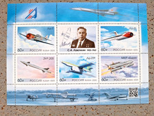 Russland  -  2025  Flugzeug -