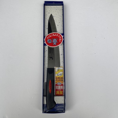 Japanese kitchen knife - japanese,