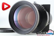 Rückseite 800mm [Near MINT]