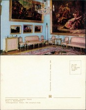 Krasnogorsk Красного́рск Arkhangelskoye Palace The reception-room 1970