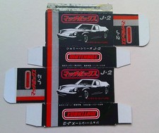 Vorlage für Repro Box