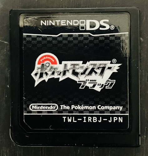 Pokemon schwarz nintendo - schwarz,