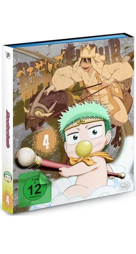 Beelzebub vol blu ray - beelzebub, vol.4