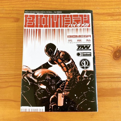 Tsutomu nihei biomega vol - tsutomu,