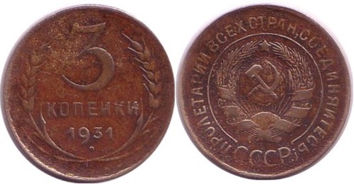 Russland udssr kopeken - udssr, 3
