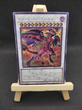 Roter nova drache - roter, nova-drache