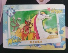 Winx Club Trading Cards