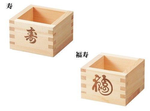 Masu cup quadratische - masu,
