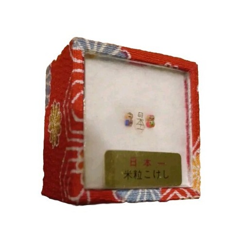 Vintage japanische reiskorn - vintage,
