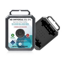 ESL ELV Universal Steering